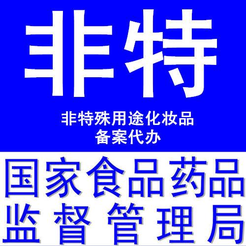 化妆品检测专业的社会前景