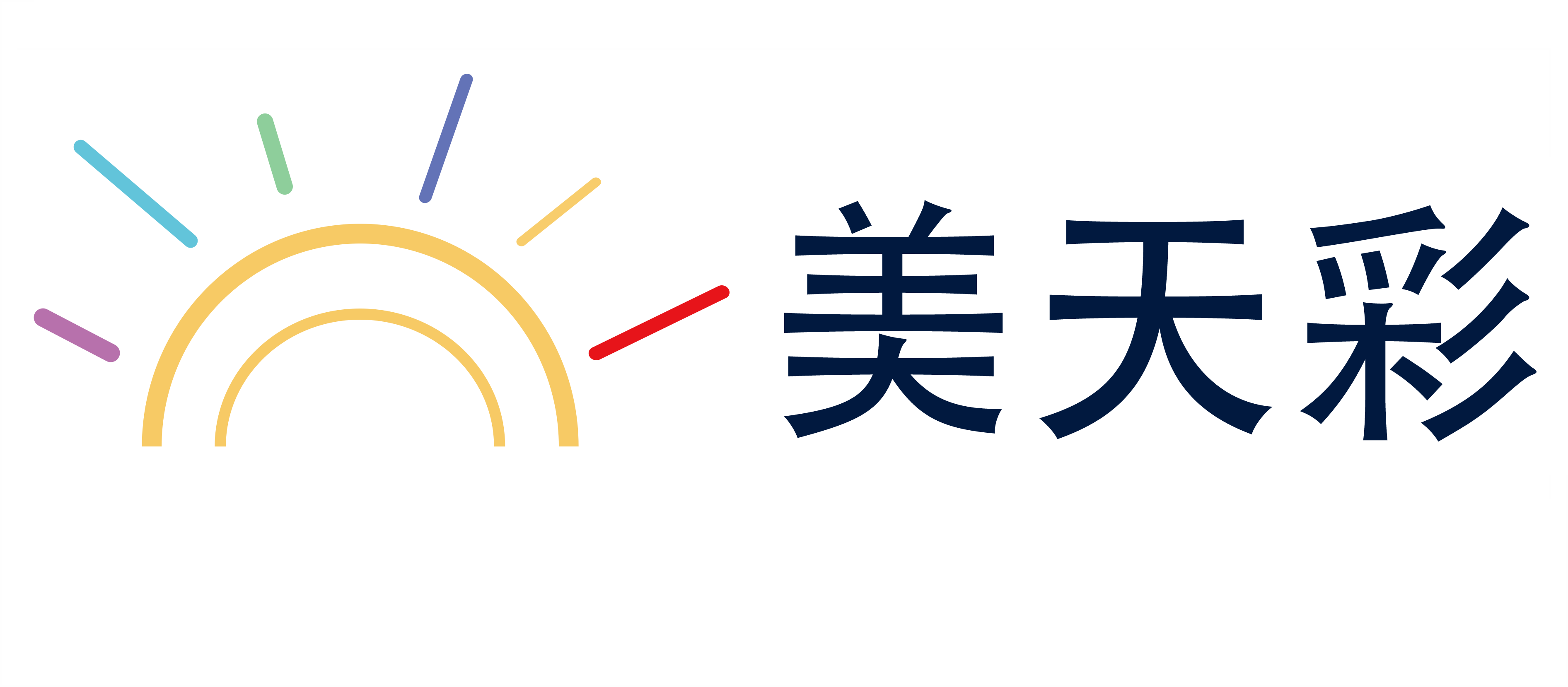 享笠供应链